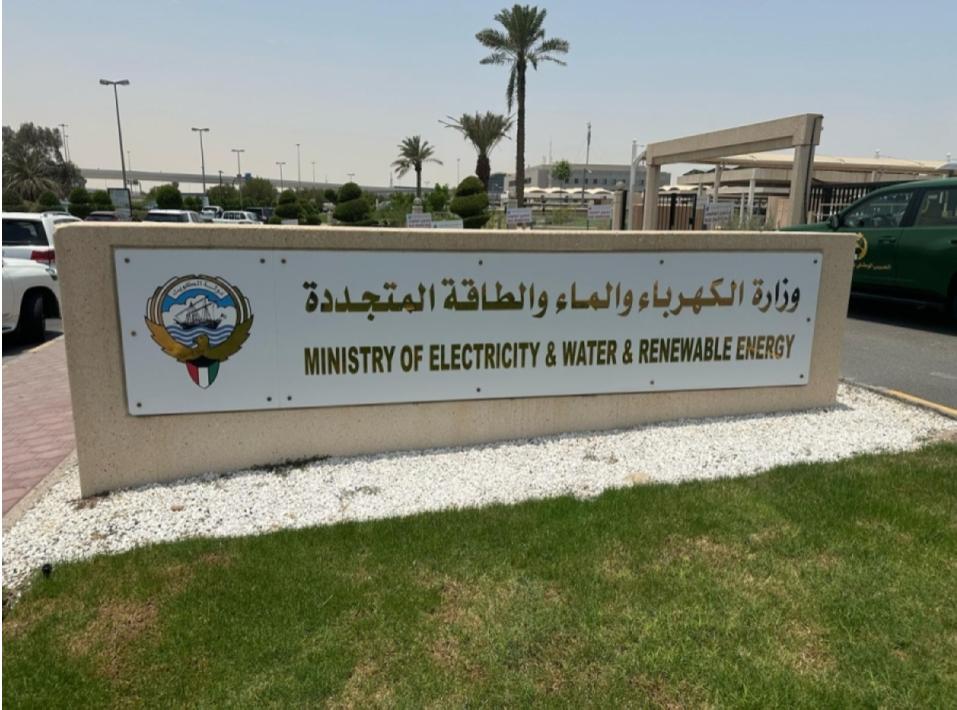«الكهرباء»: انقطاع التيار عن جزء محدود من منطقة حولي