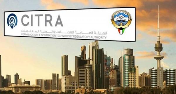 هيئة الاتصالات تطلق خدمة «أرقامي» عبر تطبيق «سهل»