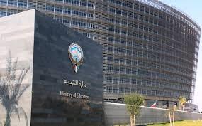 "التربية" تستقبل أكثر من 8 آلاف بلاغ بشأن احتياجات العام الدراسي الجديد