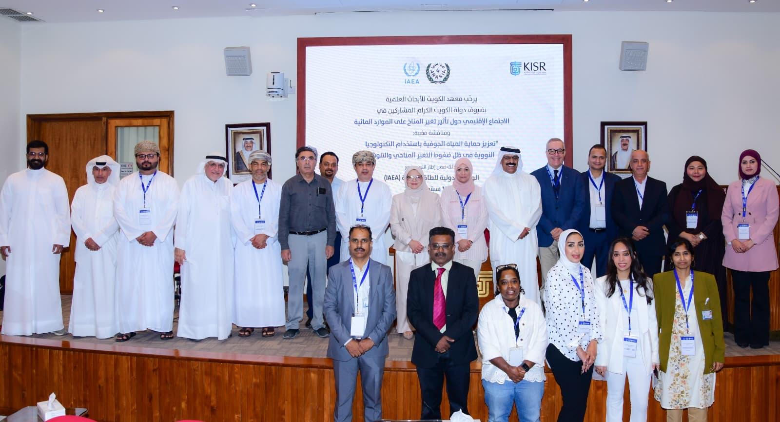 معهد الأبحاث: اجتماع إقليمي بالتعاون مع وكالة الطاقة الذرية لتعزيز حماية المياه الجوفية
