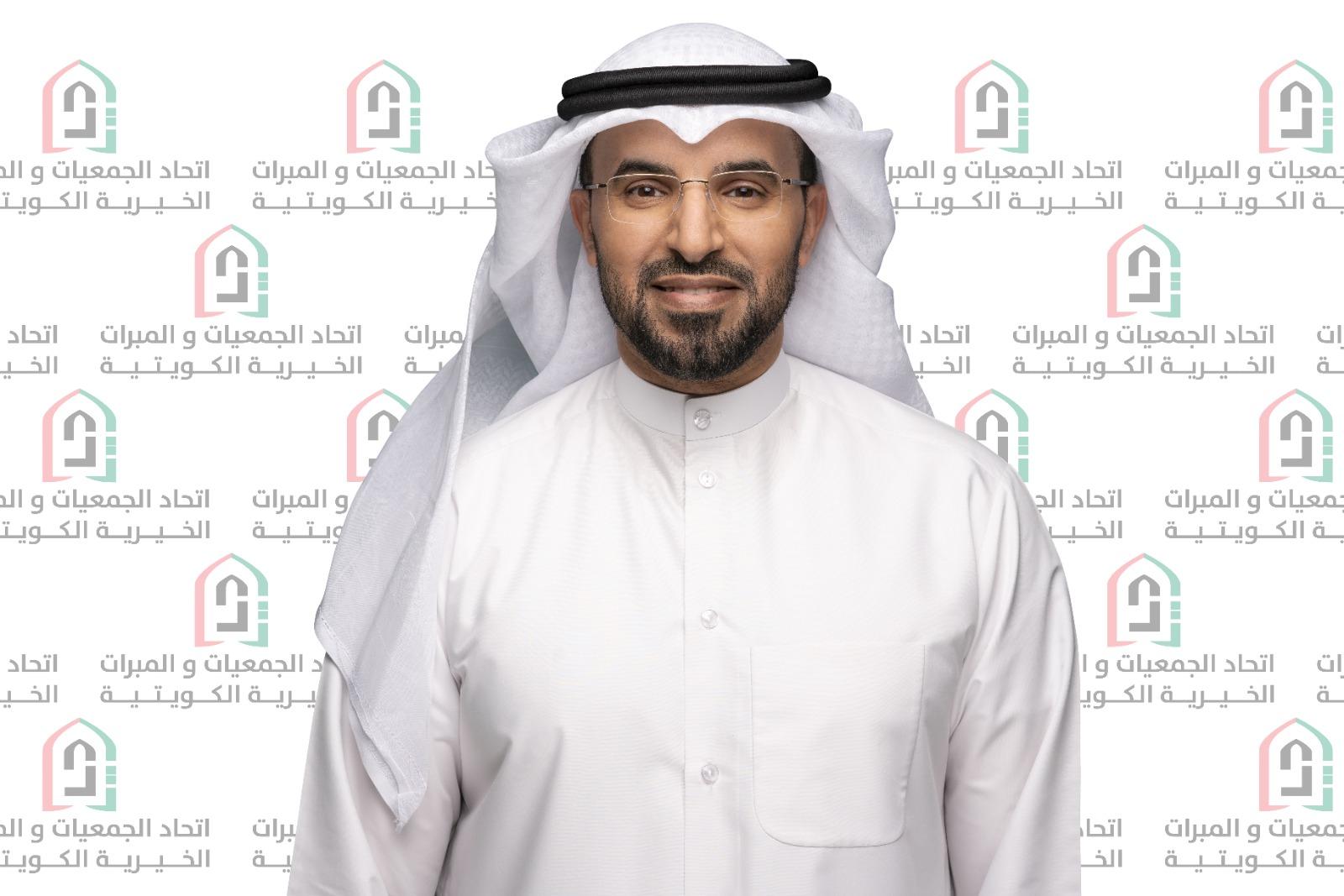 اتحاد الجمعيات والمبرات الخيرية: «ما وراء العطاء» يعزز صناعة القرار الخيري القائم على المعرفة