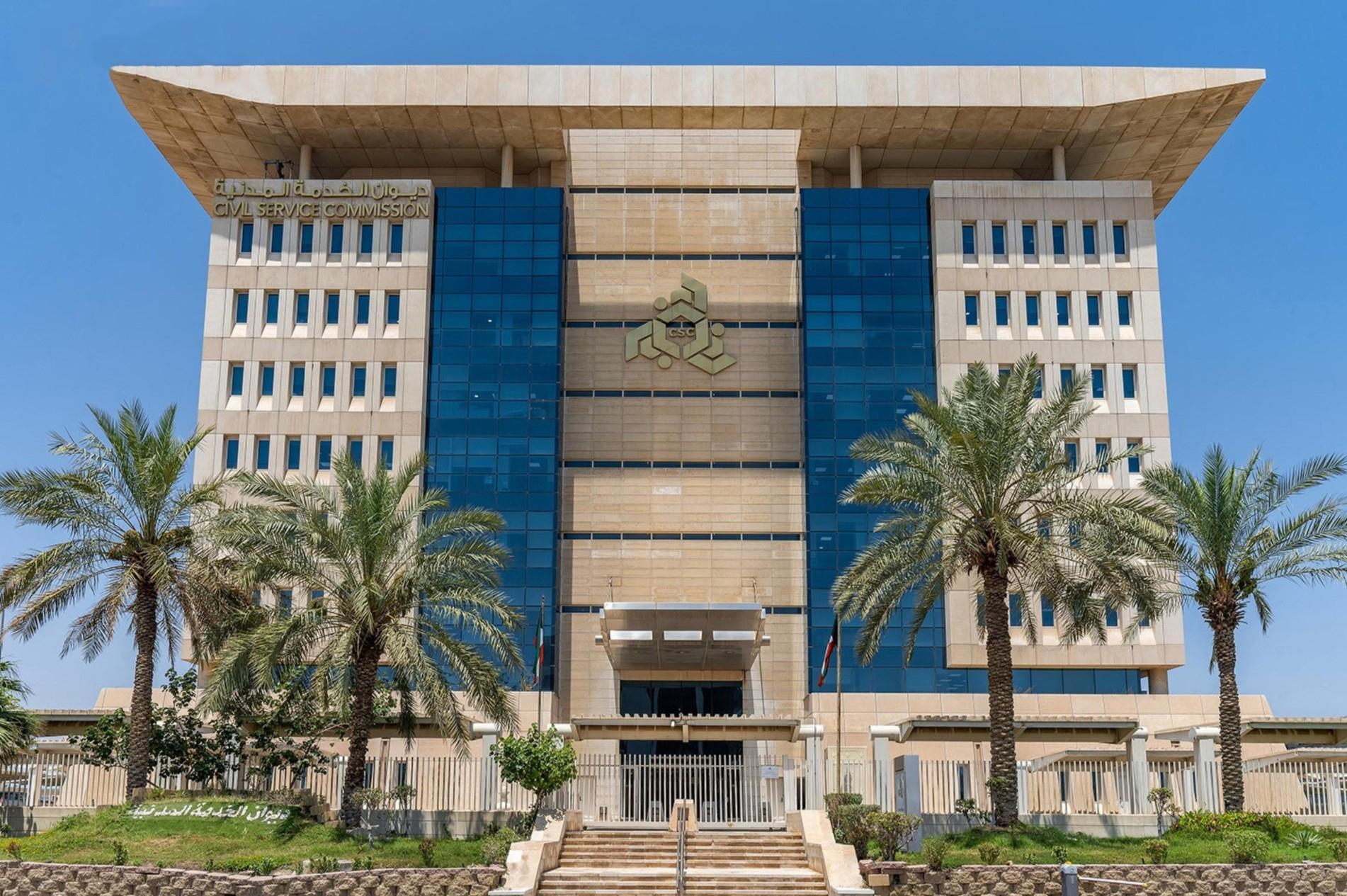 الخدمة المدنية: ترشيح 5201 مواطن ومواطنة لـ33 جهة حكومية وفقا للاحتياجات الوظيفية