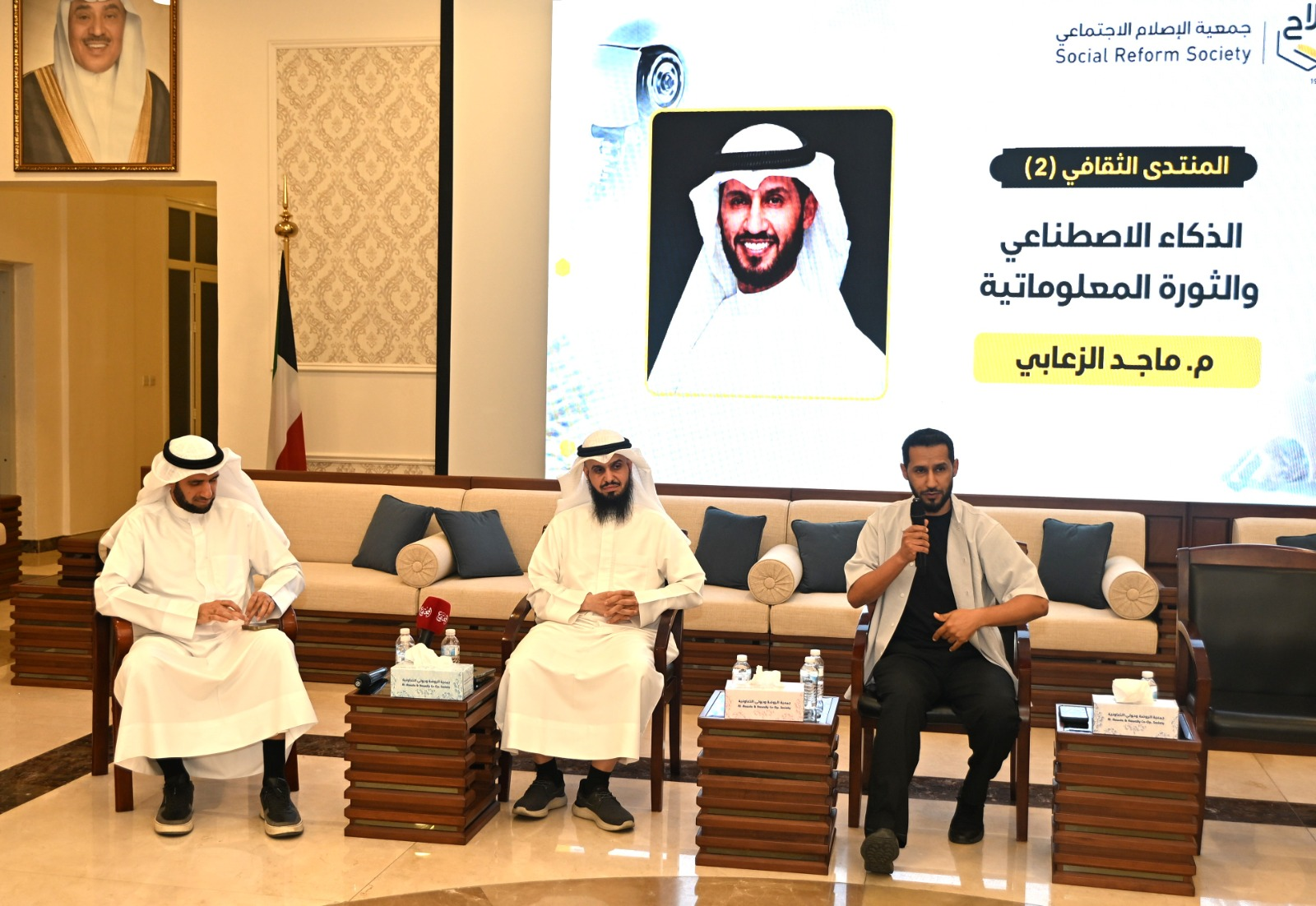 "الإصلاح الاجتماعي" تناقش الذكاء الاصطناعي والثورة المعلوماتية في منتداها الثقافي الثاني