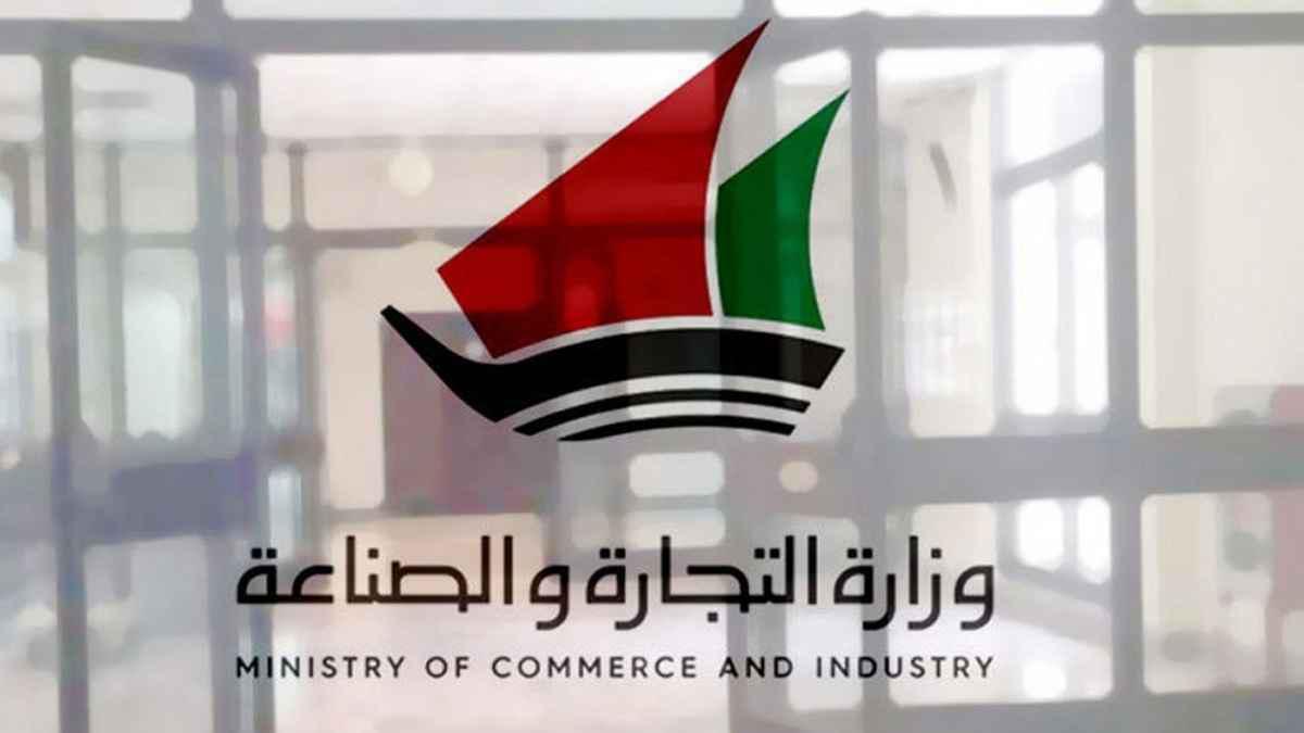الكويت تعزز خطط تنويع الاقتصاد عبر التركيز على الابتكار والخدمات اللوجستية