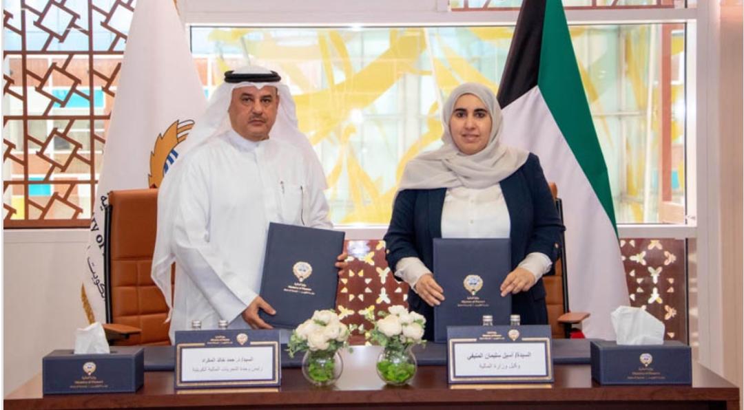 المالية» توقع مذكرة تفاهم مع وحدة التحريات المالية لتبادل المعلومات في شأن أملاك الدولة