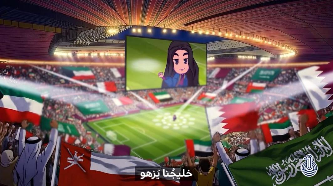 «البرامجي المشترك» يعلن انطلاق حملة «خليجنا يزهو» الإعلامية لتعزيز الهوية الخليجية