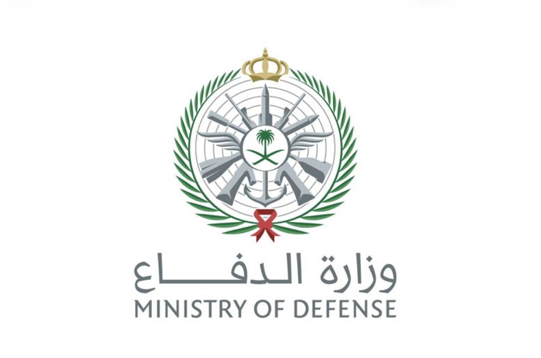 وزارة الدفاع السعودية: اعتراض وتدمير عدد من المسيّرات قادمة من الأراضي العراقية