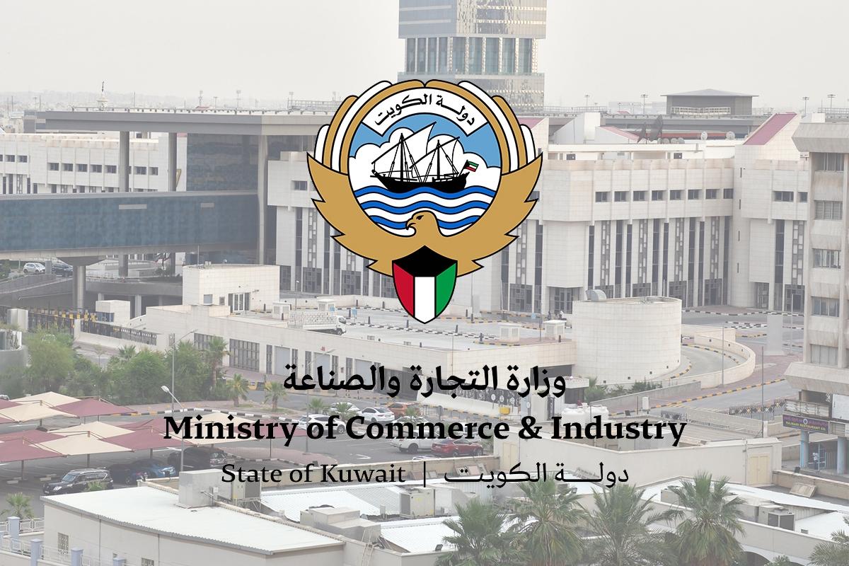 «التجارة»: استقبال أكثر من 17 ألف شكوى وتحرير 5155 محضر ضبط في الربع الثاني من 2026