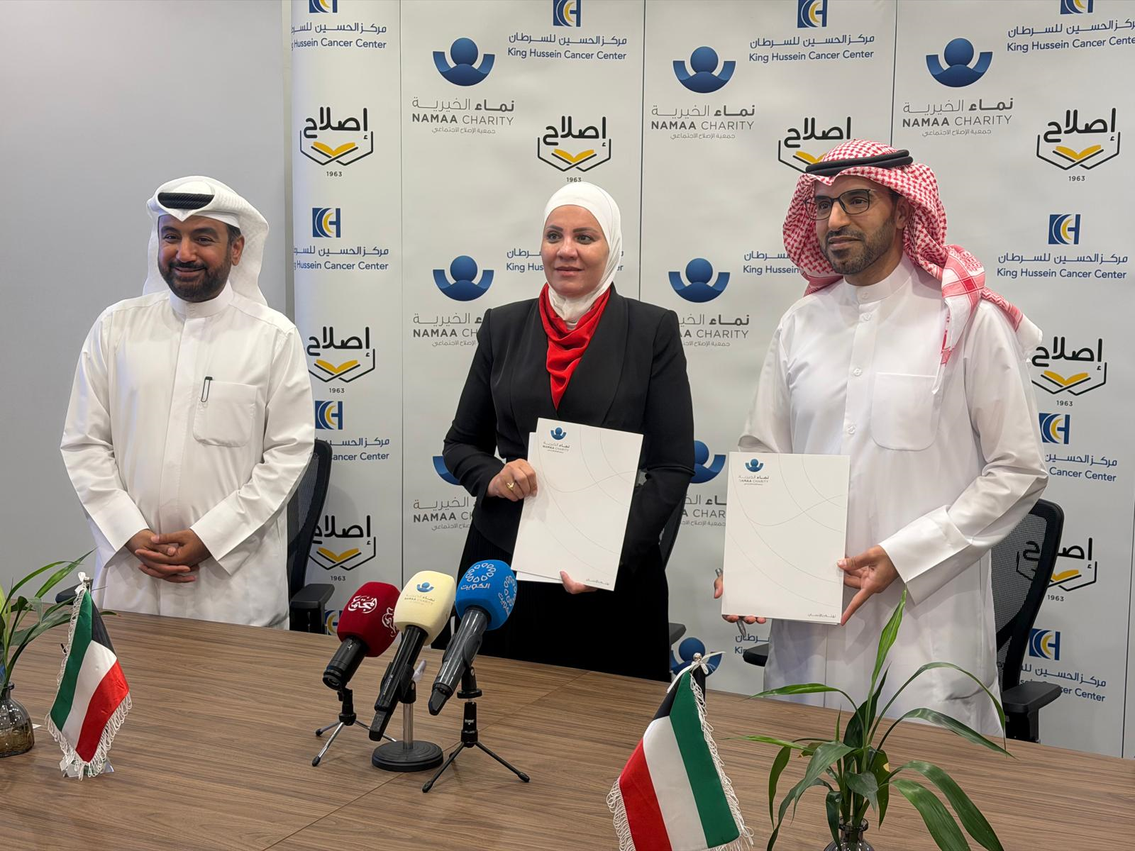 الإصلاح الاجتماعي توقع اتفاقية مع مؤسسة الحسين للسرطان لعلاج أطفال فلسطين وسورية اللاجئين في الأردن
